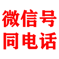 漯河金顺清债公司