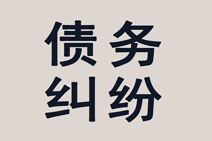 欠款不还的老赖如何进行投诉？